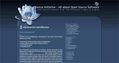 Desktop Screenshot of opensourceinitiative.net